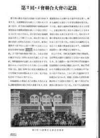 【提供资料信息服务】满洲建筑杂志 第15卷 第12号 1935年12月(缺封面及目录页)（日文本）