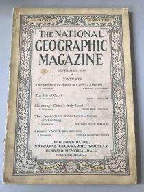 The National Geographic Magazine 美国国家地理 1919年9月 中国故事：山东风情 曲阜 孔庙 38幅照片