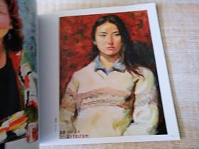12开 《黄亚东 油画作品集》 见图