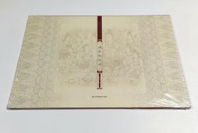 敦煌壁画线描精品集：佛教故事画