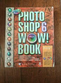 THE PHOTO SHOP 6 WOW! BOOK（中文版，附光盘一张）