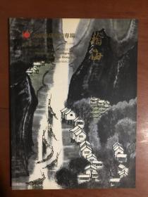 翰海2004年秋季拍卖会 文东阁藏画.