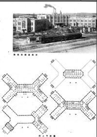 【提供资料信息服务】满洲建筑协会杂志 第13卷 第4号 1933年4月（日文本）