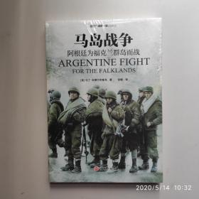 马岛战争：阿根廷为福克兰群岛而战