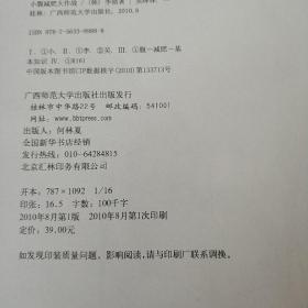 小腹减肥大作战：风靡韩国超级实用的健身书【实物拍照现货】