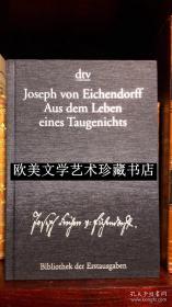 【包邮】【德文名作初版丛书】艾兴多尔夫《德国 - 一个无用人的生涯》JOSEPH VON EICHENDORFF: AUS DEM LEBEN EINES TAUGENICHTS