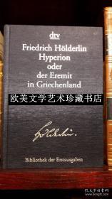 【包邮】【德文初版丛书】荷尔德林《许配里翁》FRIEDRICH HÖLDERLIN: HYPERION ODER DER EREMIT IN GRIECHENLAND