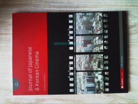 Journal of Japanese and Korean Cinema VO.2 NO.1 日韩电影学术