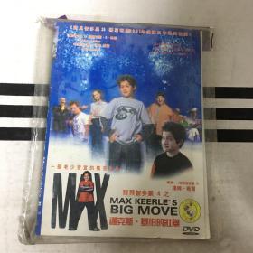 宝贝智多星4之麦克斯基伯的壮举    DVD     光盘 （碟片未拆封）多网唯一  外国电影 （个人收藏品) 绝版
