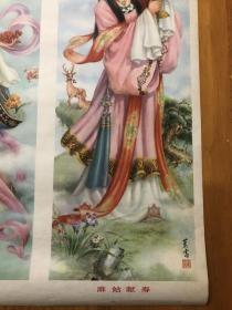 神话故事屏 天女散花 麻姑献寿 1981年画 宣传画 四屏条 上海人民美术出版社