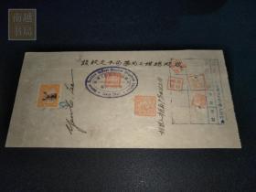 1935年广州中国银行支票1张，贴2分广东乐昌印花税票1枚（19X9CM)