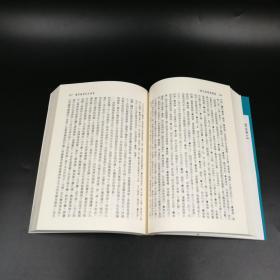台湾三民版 王英志 注译《新譯袁枚詩文選》（锁线胶订）2014年1月出版