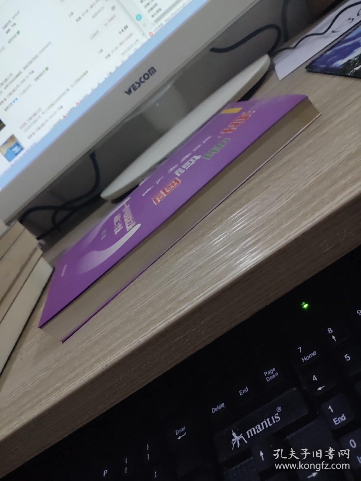 学会感恩 成就精彩人生    有签名