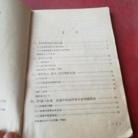怎样识五线谱