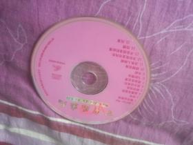 万家乐系列 VCD光盘1张 裸碟
