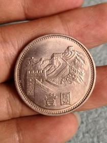 1981年长城币好品一枚