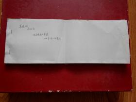 长春晚报剪载:最后的狼群