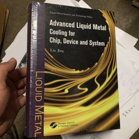 Advanced liquid metal cooling for chip，device and system