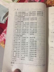 宋时轮上将与28军征战历史纪实-血战.恶战.死狙（原华东三野十纵队，含将军谱）