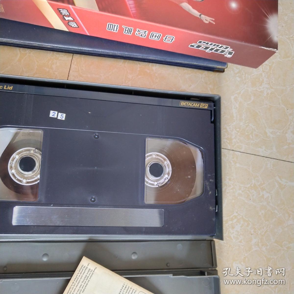 97.98.99.100中国“金话筒”主持人：叶慧贤（一）（二），《打击侵略者》，《杨澜》（一）【整盒SONY录像带】