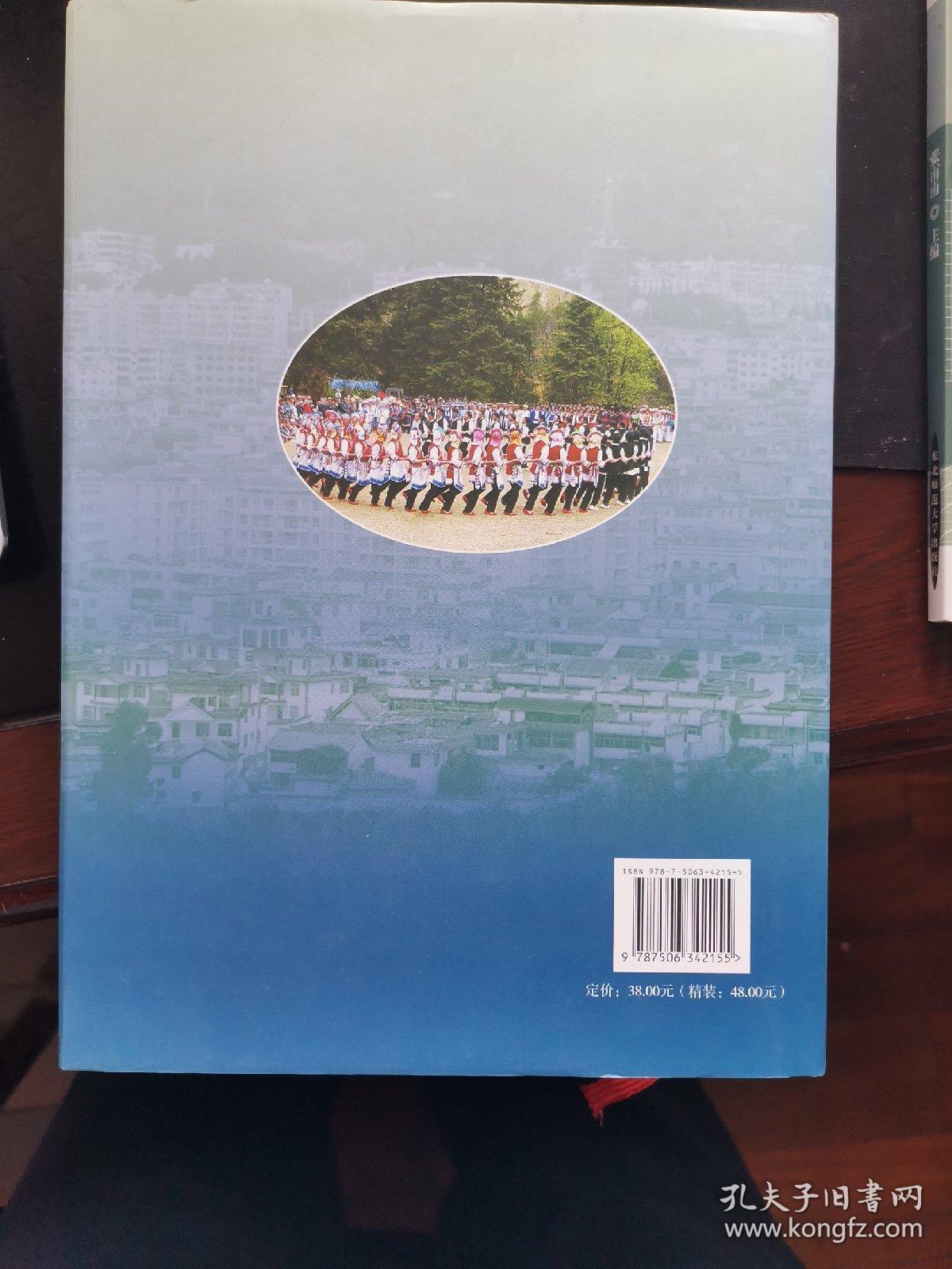 走进中国绿色锌都—兰坪