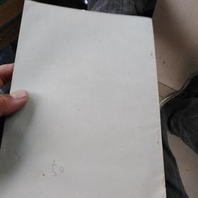 拉威尔
引子与快板
(七重奏)
竖琴,长笛,单簧管与弦乐四重奏
总谱