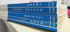 北大青鸟：第一学年{第一学期}VB可视化编程、关系型数据库及SQL语言、网页编程、程序设计基础：C语言实现、软件技术基础、计算机基础（6本合售）