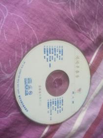 纯纯青春梦 男人篇 VCD光盘1张 裸碟