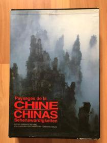 锦绣中华 英文版 Paysages de la Chine / Chinas Sehenswuerdigkeiten