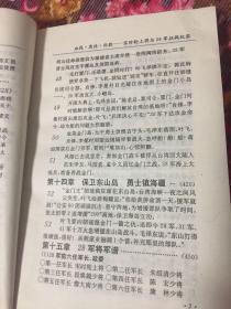 宋时轮上将与28军征战历史纪实-血战.恶战.死狙（原华东三野十纵队，含将军谱）