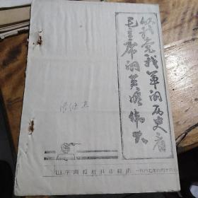 珍贵