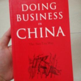 DOING BUSINESS IN CHINA THE SUN TZU WAY