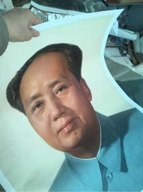 库存全新宣传画毛泽东像，毛主席像标准画像伟大的领袖和导师毛泽东主席对开73x53品好
