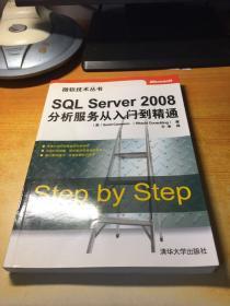 Visual C# 2010从入门到精通：Step by Step