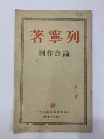 列宁著两本