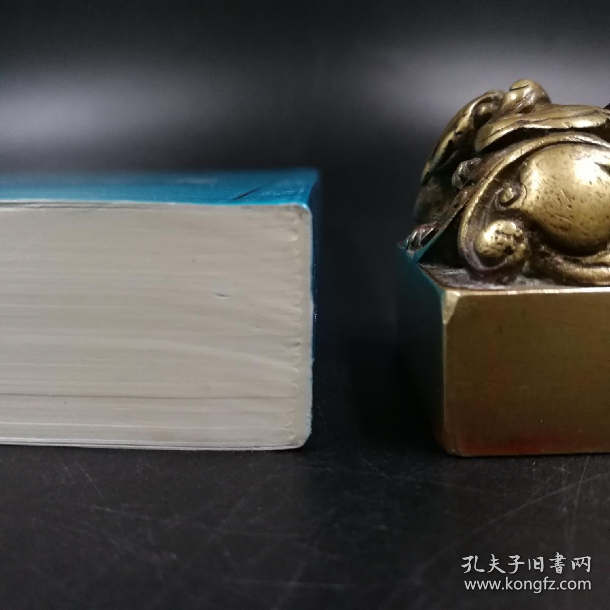 台湾三民版 王英志 注译《新譯袁枚詩文選》（锁线胶订）2014年1月出版