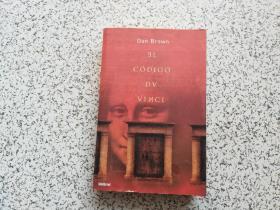 El Codigo Da Vinci   原版书   以图为准