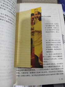 学会感恩 成就精彩人生 有签名