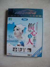 蓝光DVD：MTV-伤感情歌精选 必听新歌