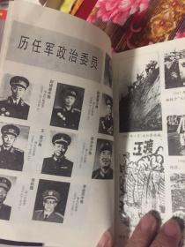 宋时轮上将与28军征战历史纪实-血战.恶战.死狙（原华东三野十纵队，含将军谱）