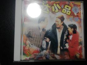 1VCD 郭达小品专辑（三）（包邮）