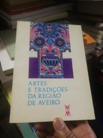 ARTES E TRADIÇÕES DA REGIÃO DE AVEIRO