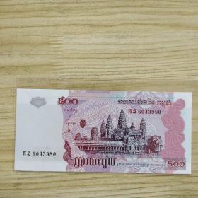 柬埔寨500瑞尔