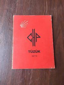 TUZUK1973