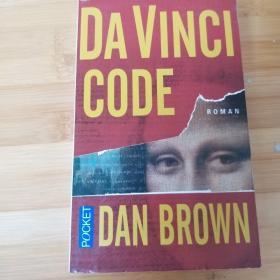 Dan Brown ：Da Vinci Code 丹布朗 达芬奇密码 法文原版