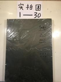 线山水：樊洲水墨作品