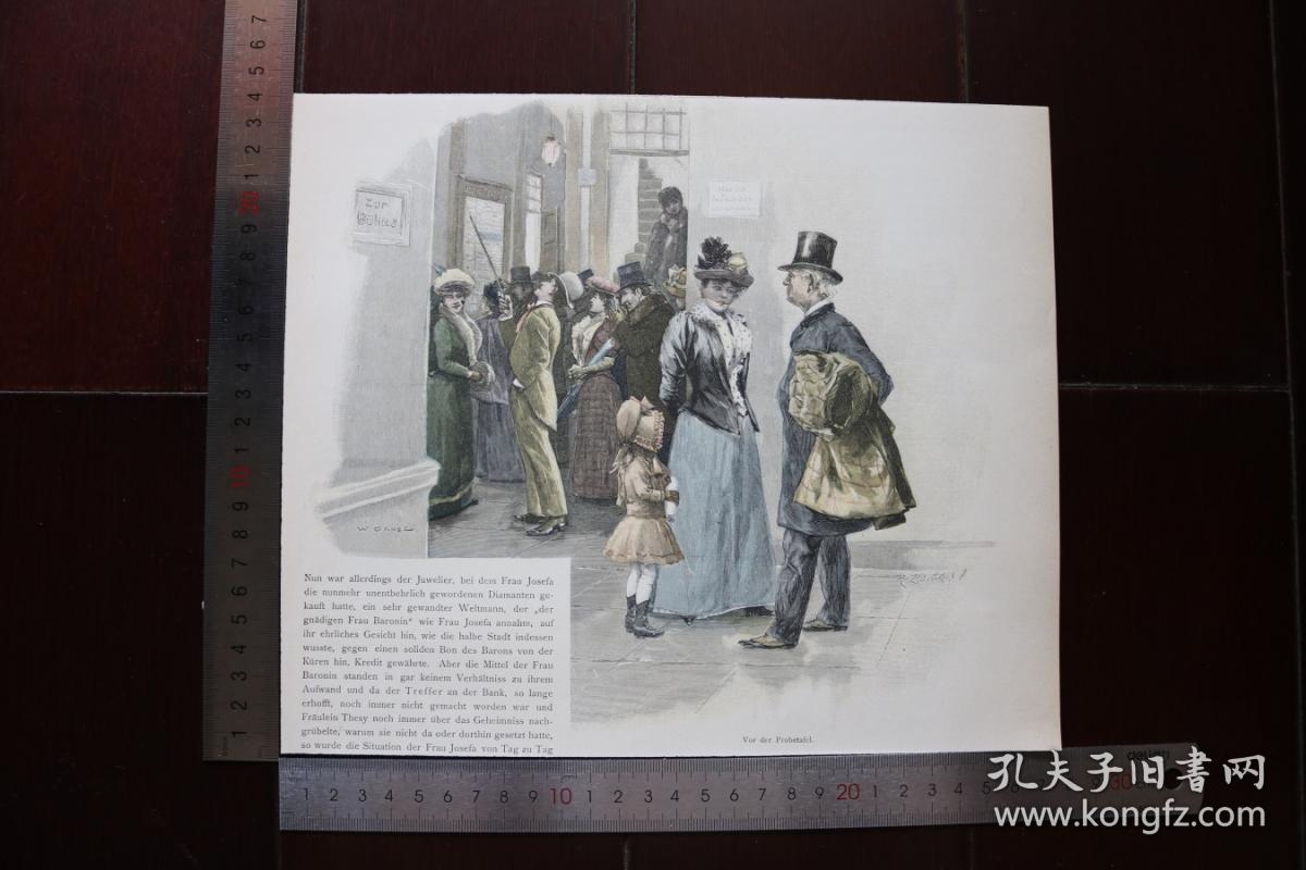 【现货 包邮】1890年小幅彩色版画《von der probetafel》（von der probetafel)尺寸如图所示（货号400626）