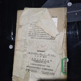 輸卵管絕育術(shù)