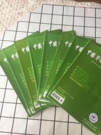 中国脊柱脊髓杂志(2011年第21卷．5-12期．八期）合售