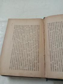 1948年东北书店初版:毛泽东选集（精装1厚册6卷全）